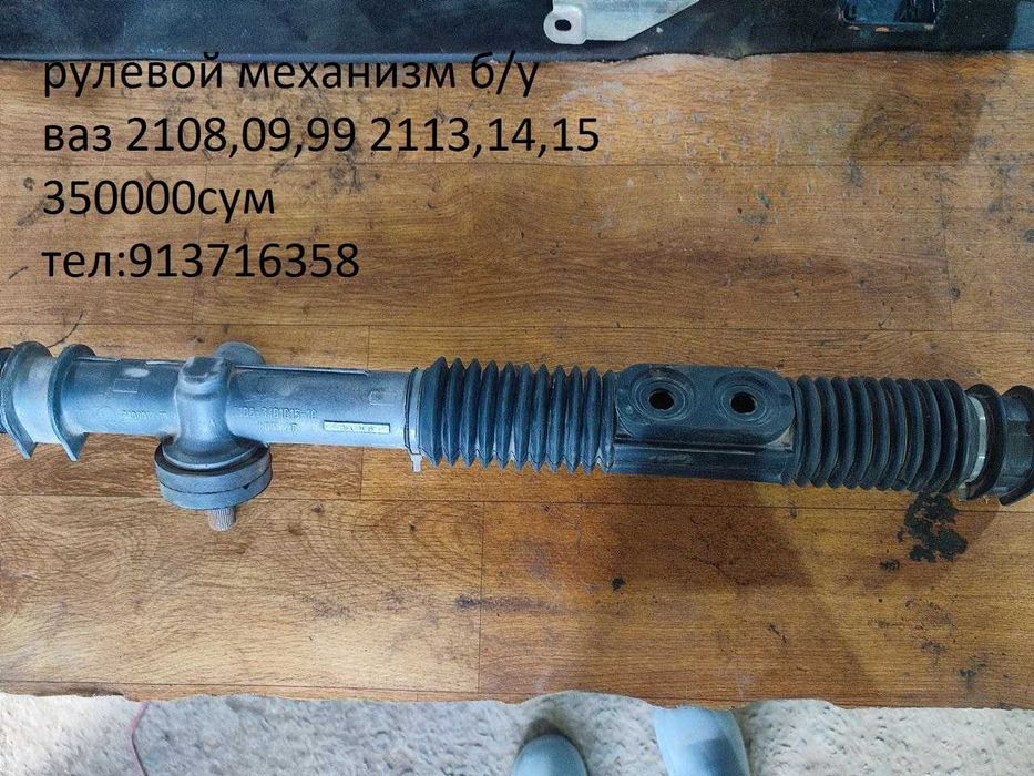 Авто запчасти на ваз лада