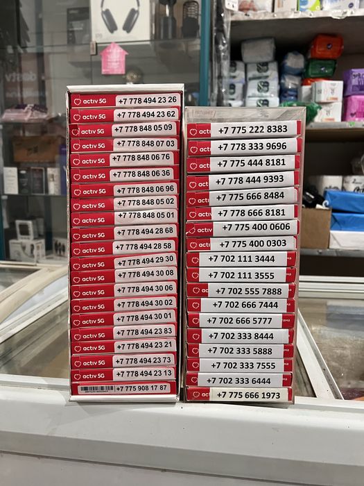 Продам красивые номера