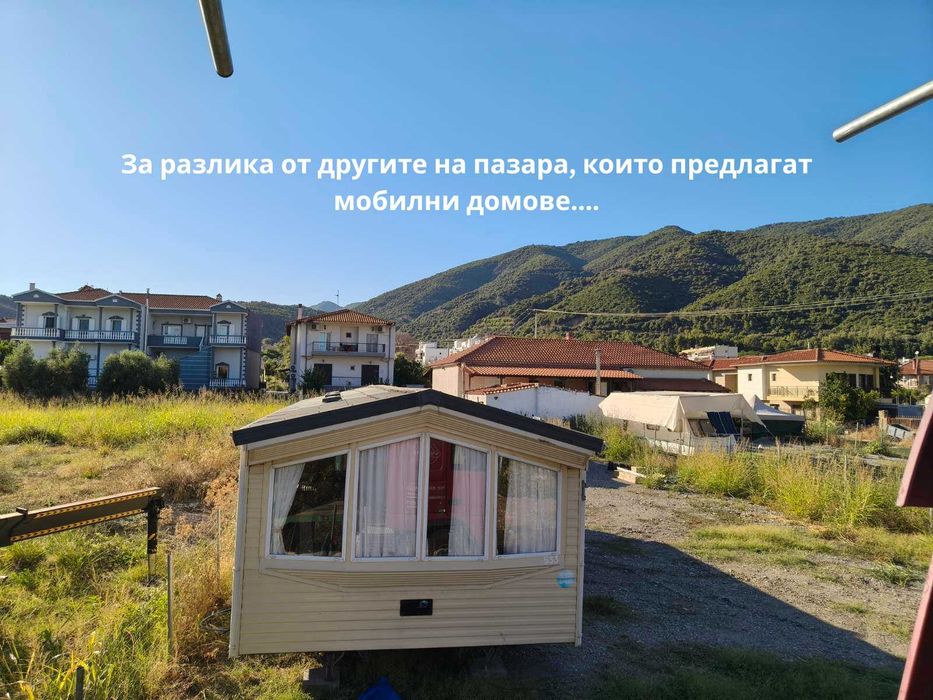 Мобилна Къща / Преместваема Къща / Обзаведен Мобилен Дом Крайна Цена с Доставка