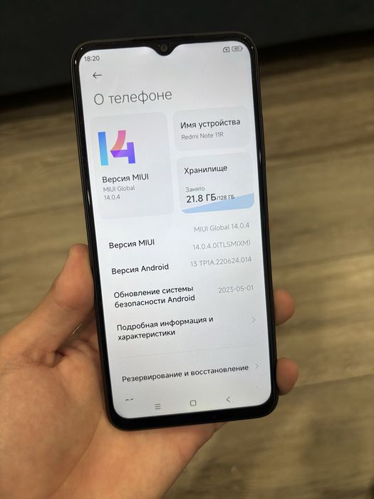 Redmi note 11r 128гб