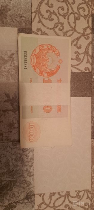 Продаётся пачка сум купонов