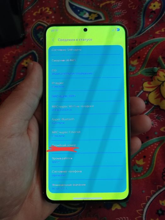 Samsung S23 Базовый