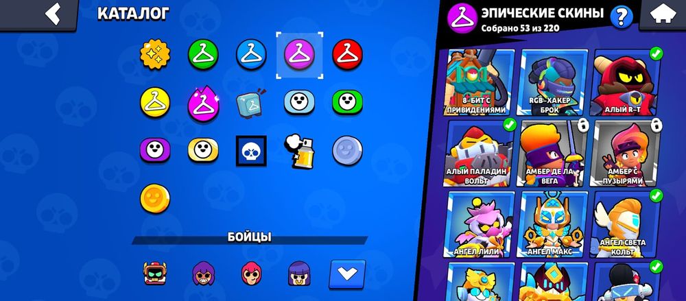 Бравл старс аккаунт