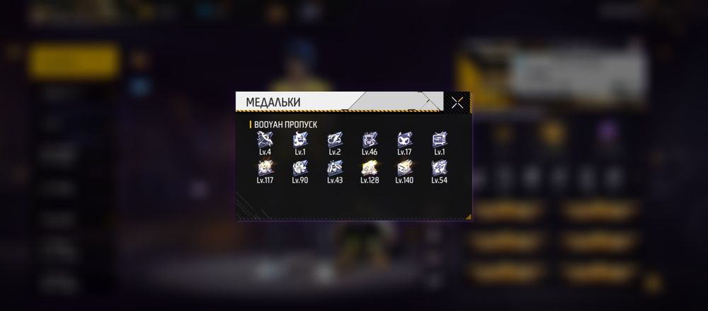 Обменяю на фф на рб