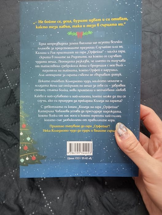 Нови съвременни книги