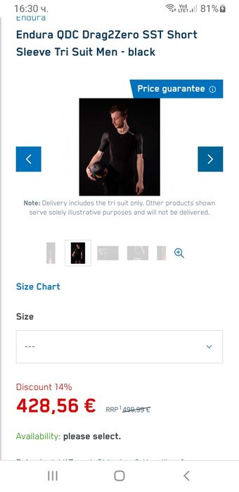 Endura Drag 2 Zero Bike Jersey / L НОВО! ОРИГИНАЛ! Мъжко Байк Джърси!