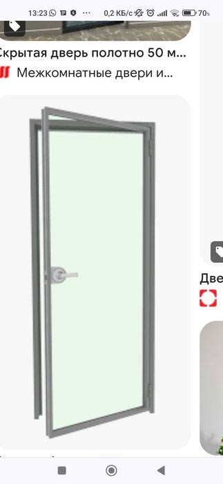 Интера двери стеклянные алюминиевые