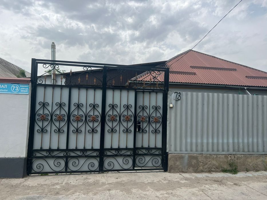 Срочно продаётся хороший дом в городе