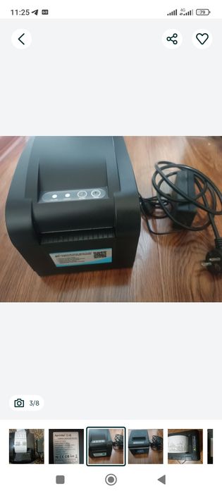 Этикетка, Наклейка Термопринтер