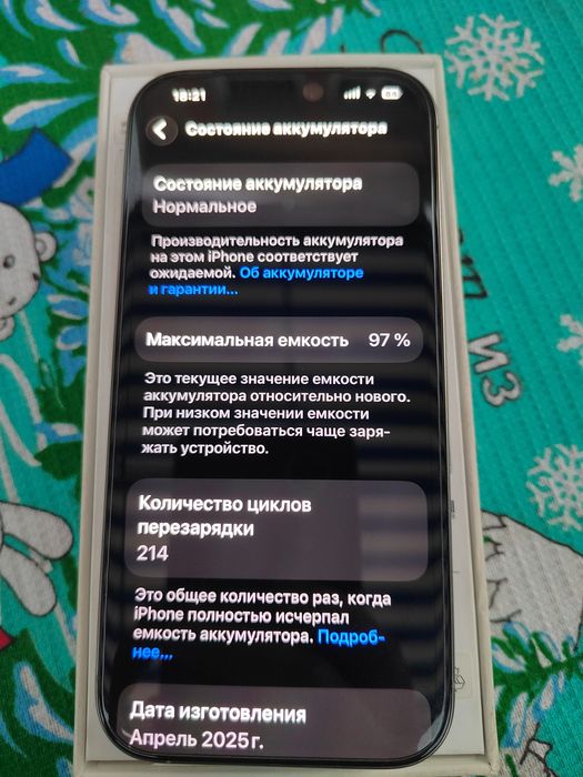 Айфон 16 pro продам