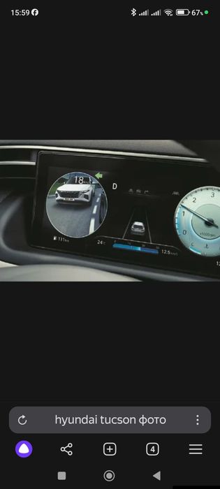 Хундай Туксон 2.5Long Энг охирги фули 2023 срочно сотилади еки бартирг