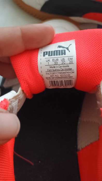Детски маратонки PUMA