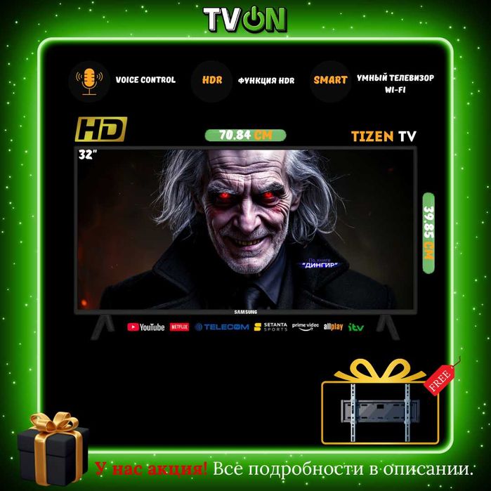 Televizor Samsung Smart TV 32 Tizen Rossiya yig‘ilishi HDR!