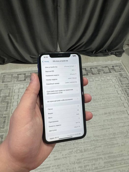 Iphone11 айфон11