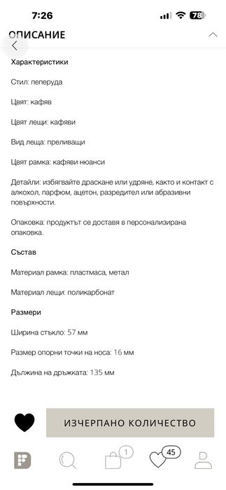 очила michael kors нови