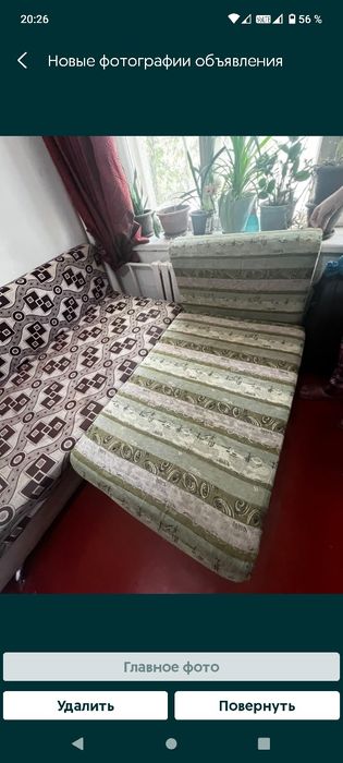 Кресло кровать б/у целая