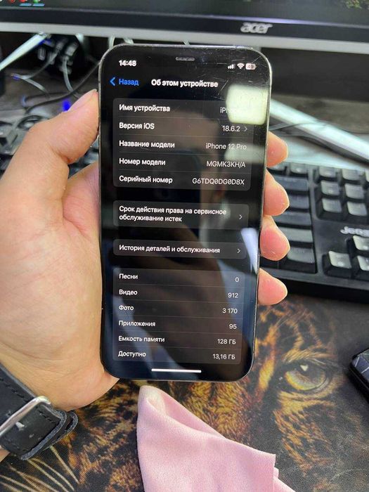 iPhone 12 pro sotiladi