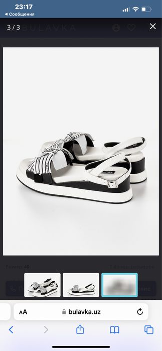 Босоножки женские Италия. 40 размер