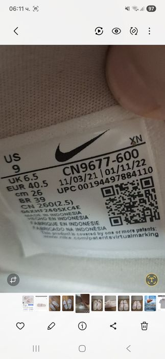 Nike джапанки 41 номер.