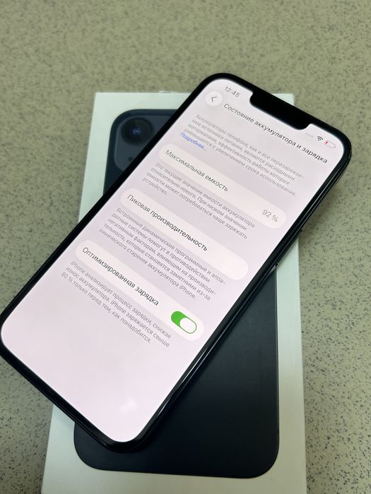 Продаю Iphone 13