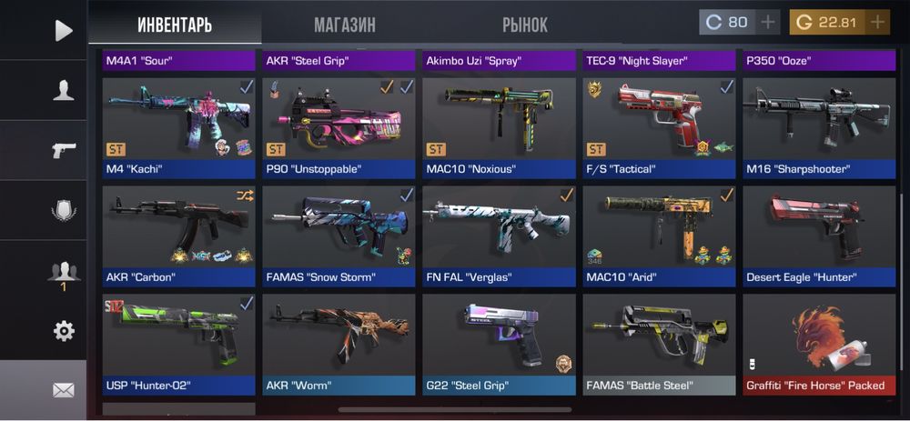 Продажа аккаунт со2