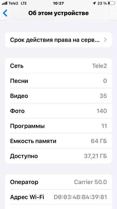 iPhone 6s. + подарк