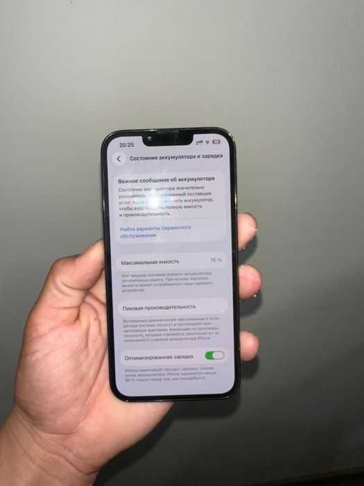 Iphone 13 pro 128гб сост идеал