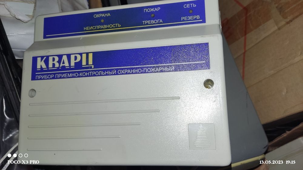 Продам ИВЭПР 12/5