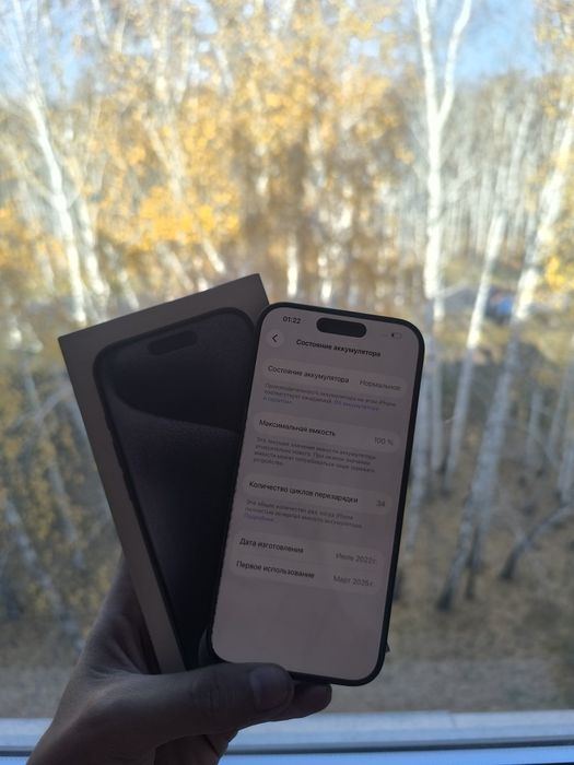Продам IPhone 15 Pro 256gb Blue Titanium