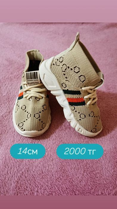 Продам тапочки для малышки