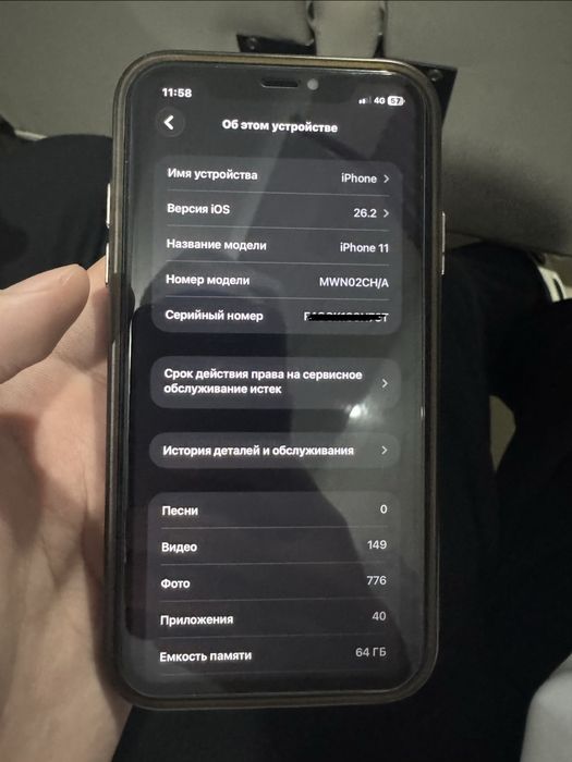 Iphone 11  Актобе