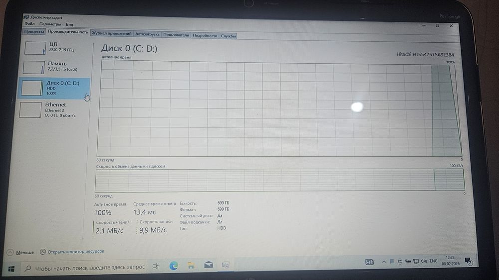 Ноутбук hp povilion g6