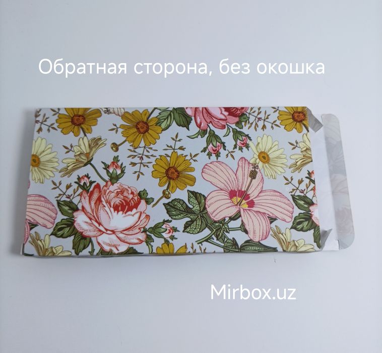 Коробки для шоколада