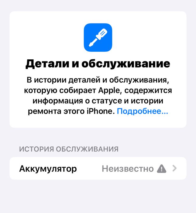 iphone XR в корпусе 17-про