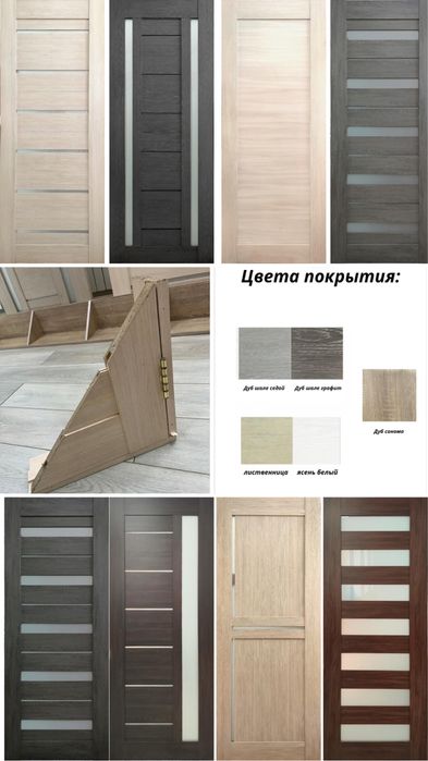 Двери межкомнатные от производителя