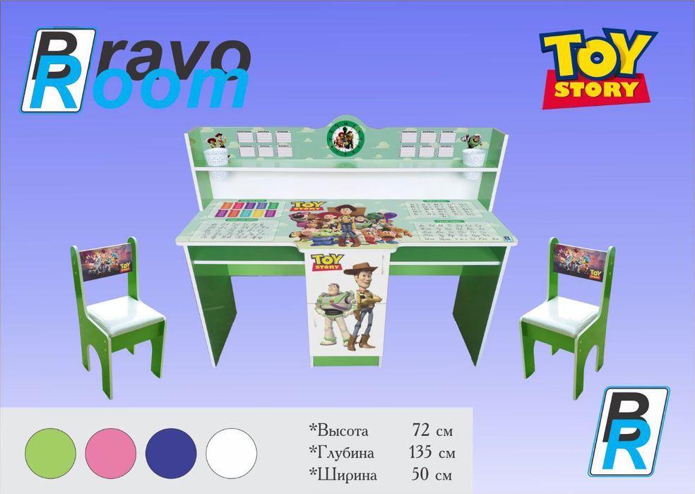 Detski parta stuli bilan