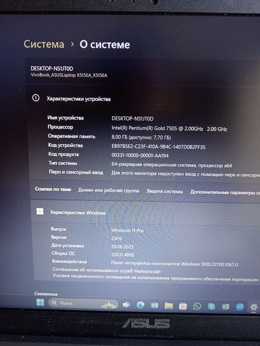 Ноутбук в отличьном состоянии Asus