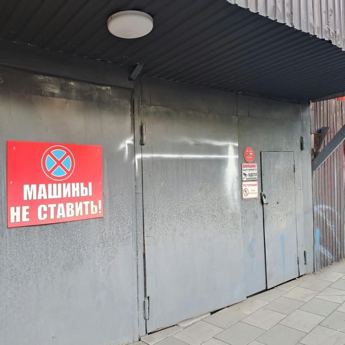 Помещение под цех