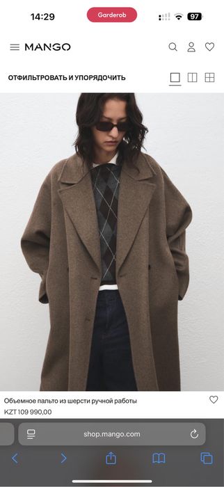 Пальто шерстяное