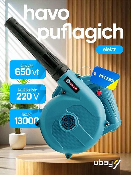 Biyoti BYT-EB01C (Электрическая воздуходувка)