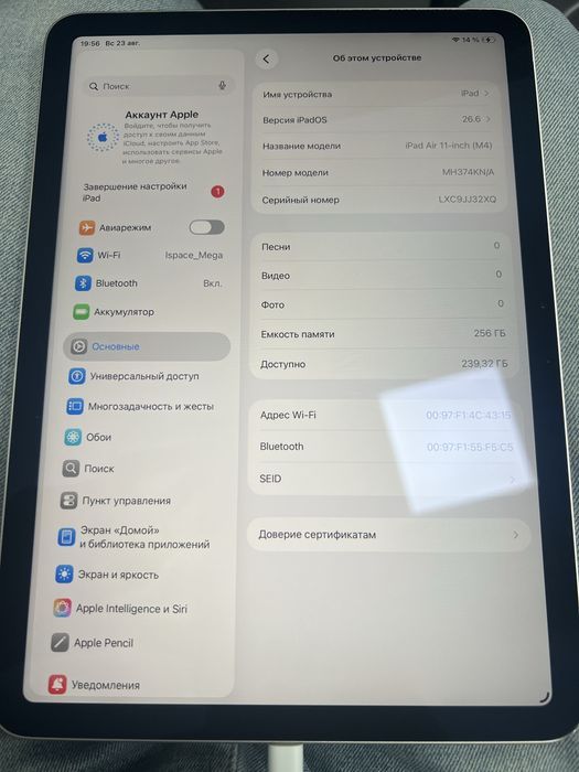 iPad Air 11 M4 256 gb