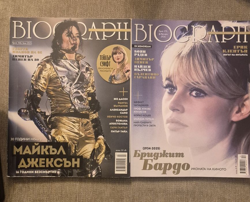 Списания L'europeo, Biograph, Космос