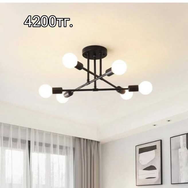 Люстры потолочные стиль лофт Алматы.