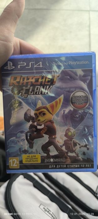 Диски на playstation 4