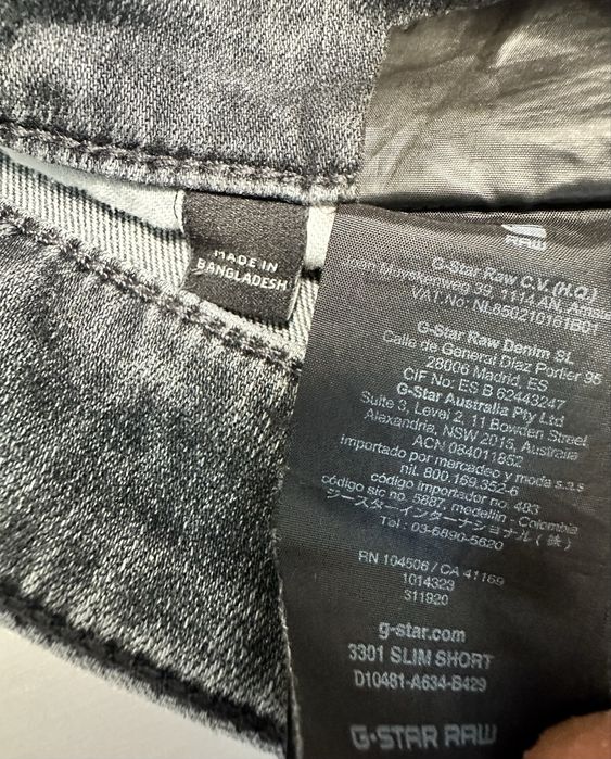 G-Star slim fit къси дънки