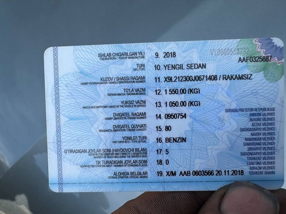 Нива Шевролет Автомобил сотилади