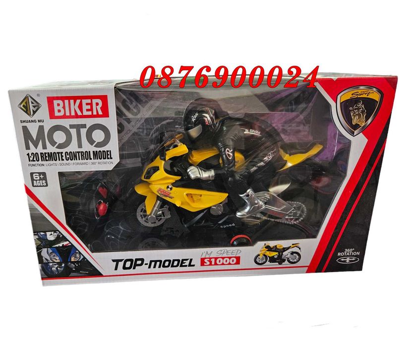 ПРОМО! Кола Джип Мотор с дистанционно управление Детска играчка ВИДОВЕ