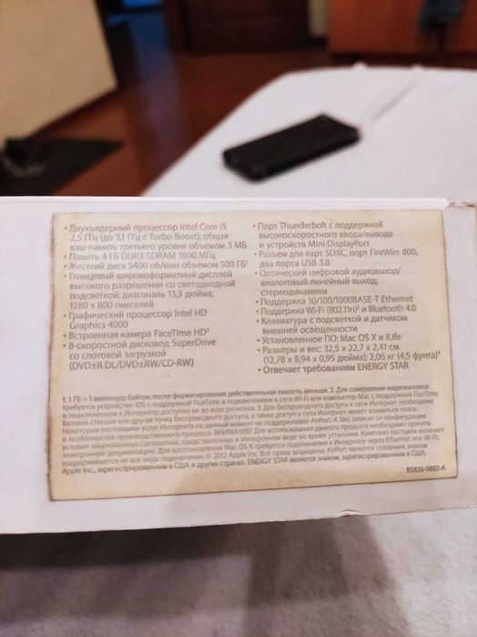 Мак буки на запчасти