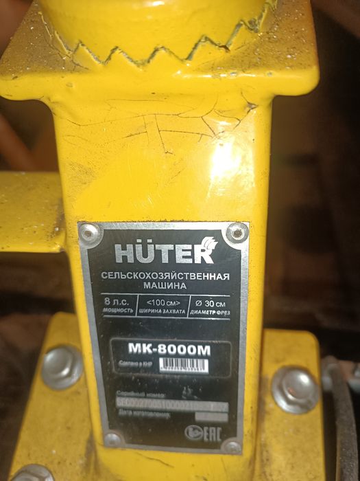 Продам мотоблок.