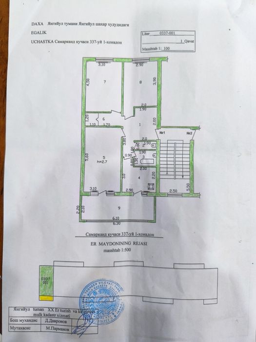 Продается своя квартира в городе Янгиюле. (Ипотека)